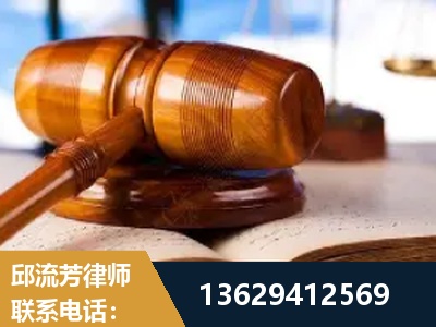 合山-刑事案件