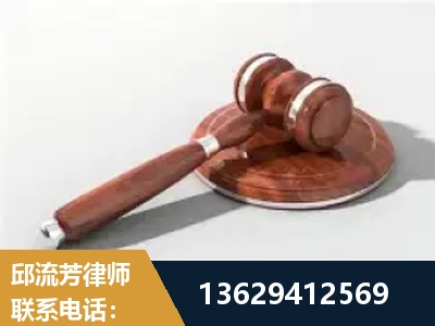 合山-经济犯罪