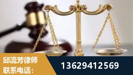合山-疑难刑事案件处理