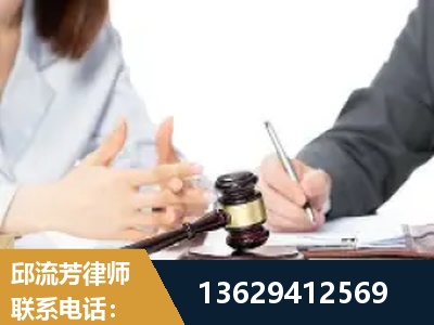 合山-新型网络犯罪