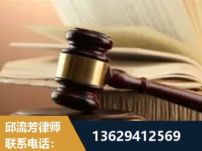 合山-离婚财产纠纷