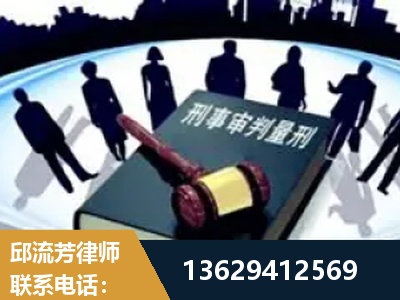 合山-诈骗类犯罪
