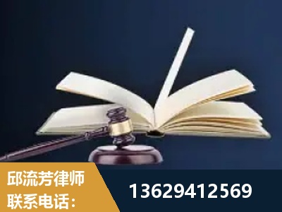 合山-遗产继承