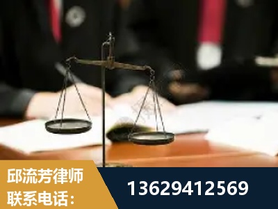 合山-抚养权