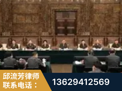 合山-疑难刑事案件处理